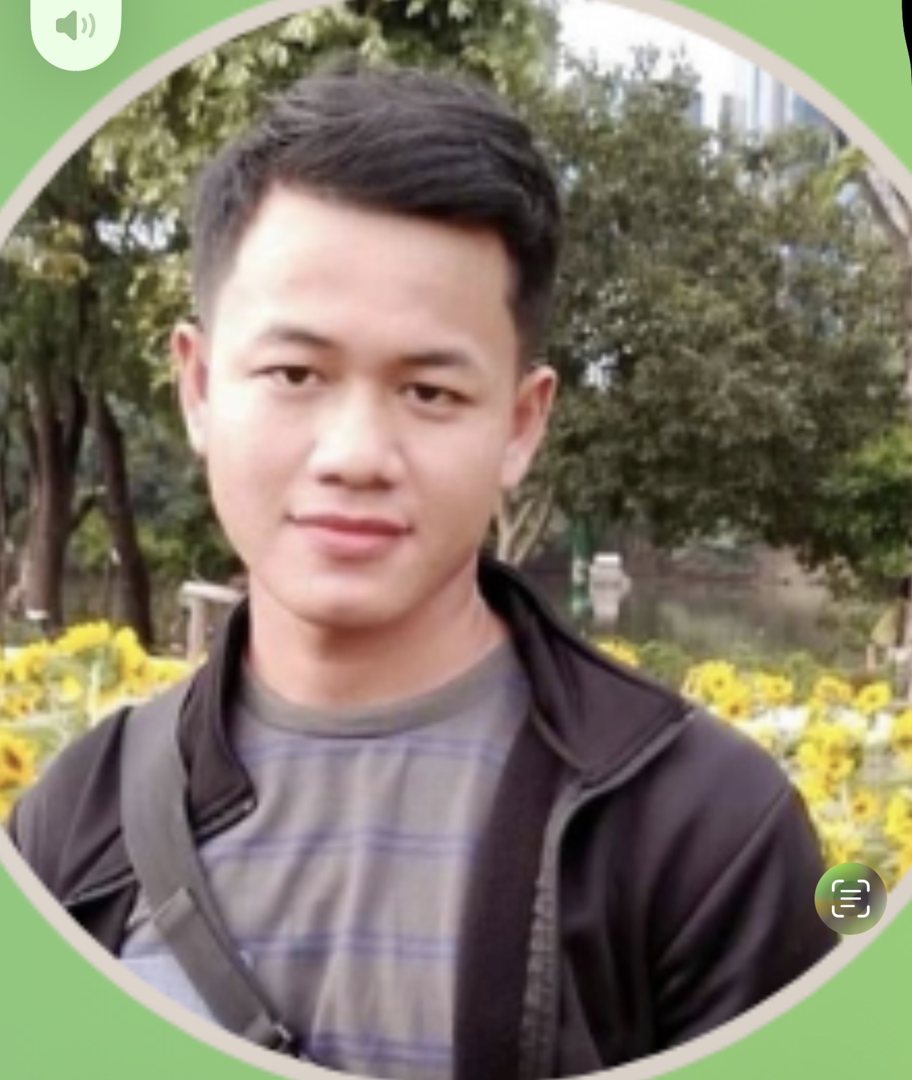 ดิน-Din