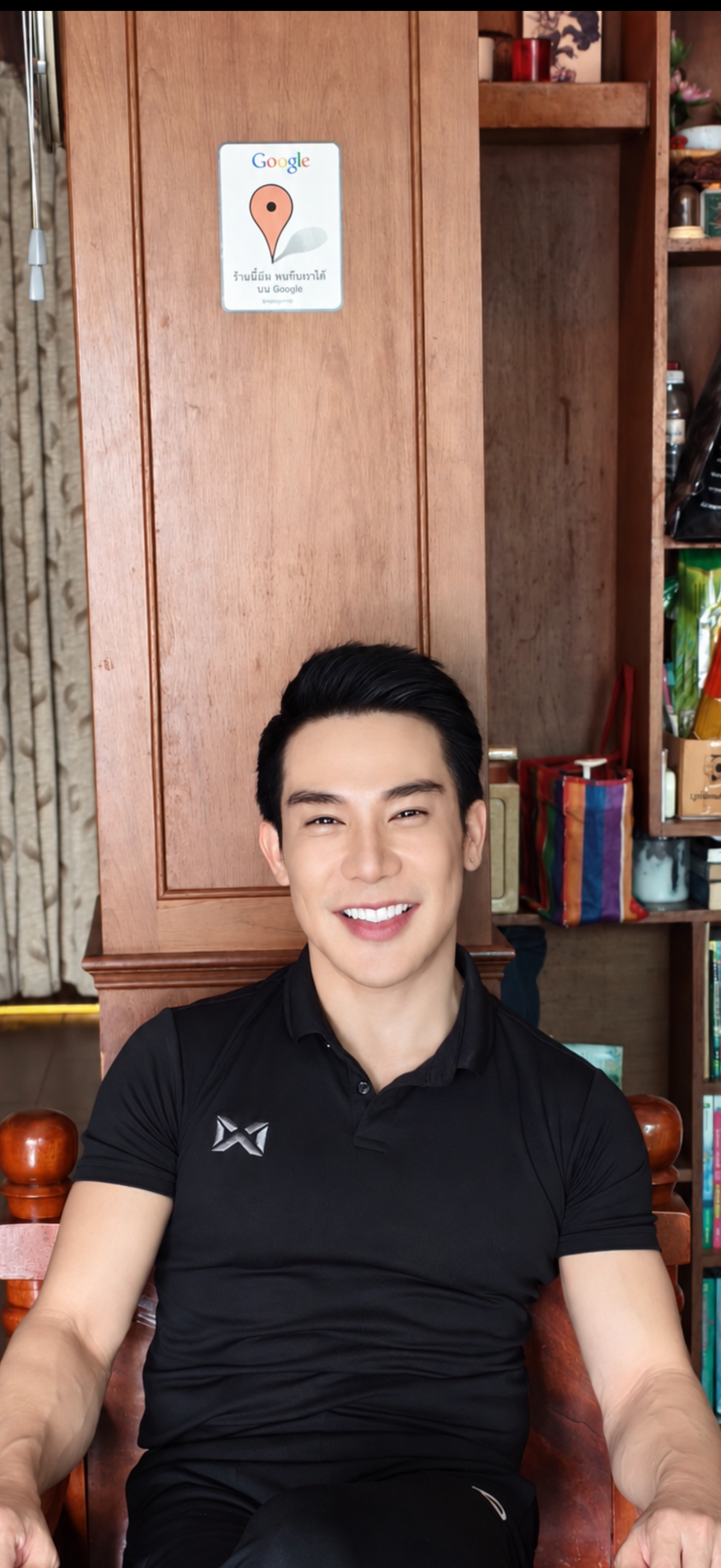ธาม-Tyme
